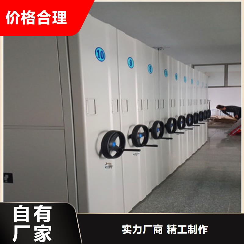 电动智能密集柜规格型号