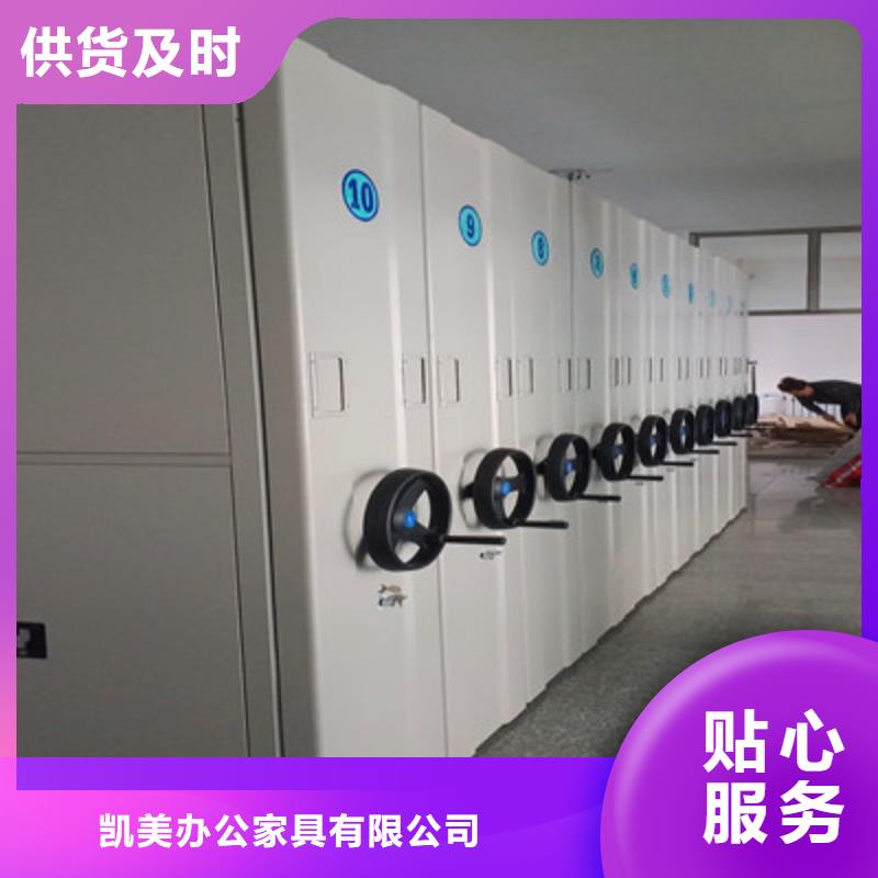 厂家批量供应抽斗式密集柜