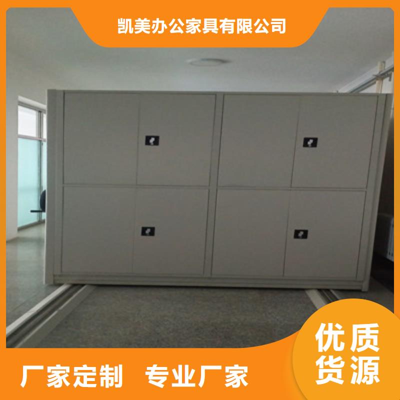 移动资料档案柜欢迎惠顾