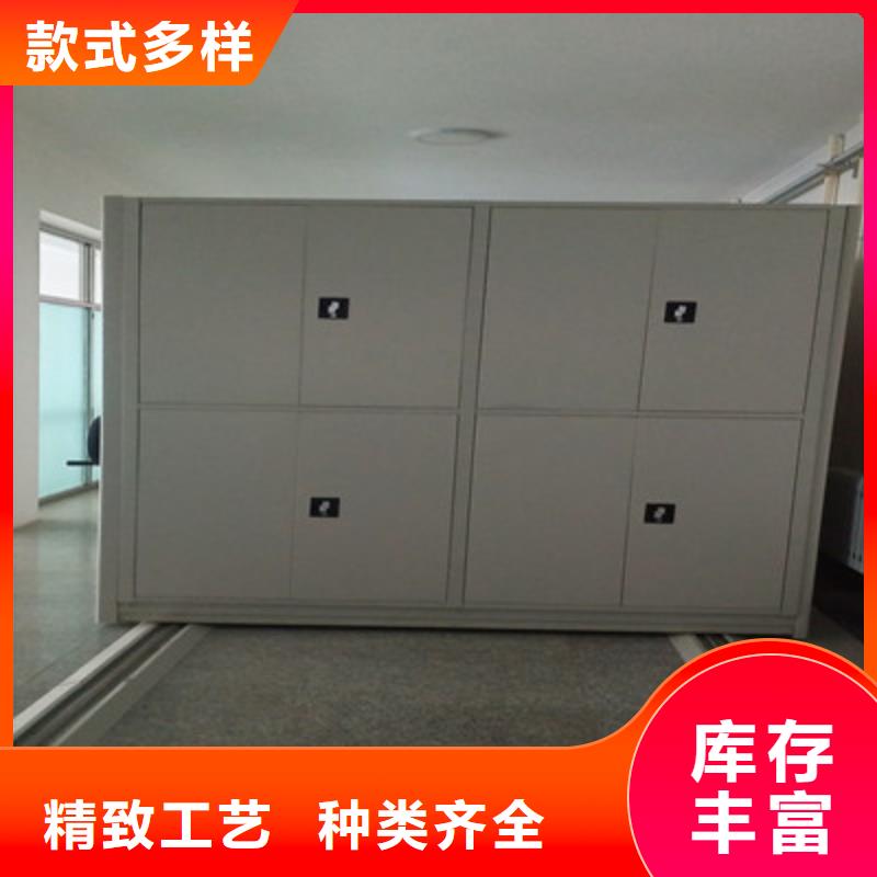 咨询：可移动档案存放密集架源头厂货（今日/动态）