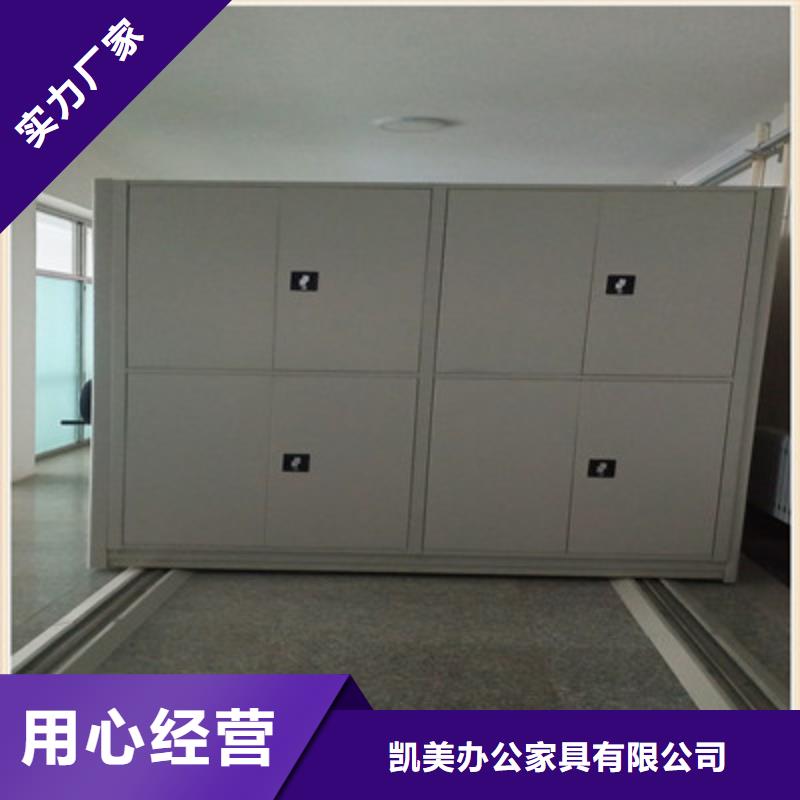 病案室密集架信誉凯美办公地区销售