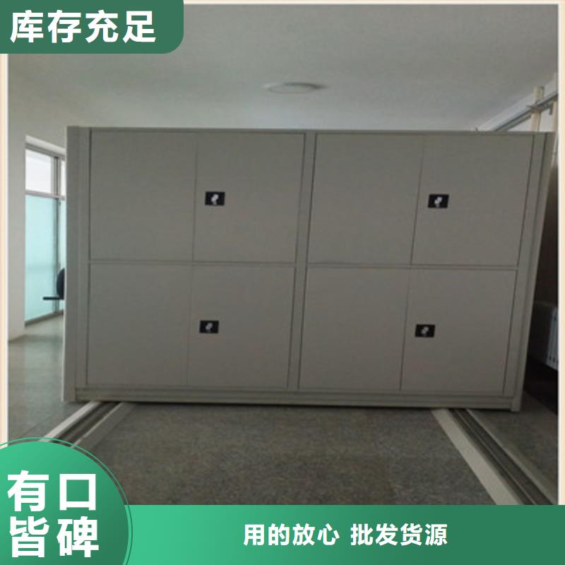 樟木密集柜可靠满意