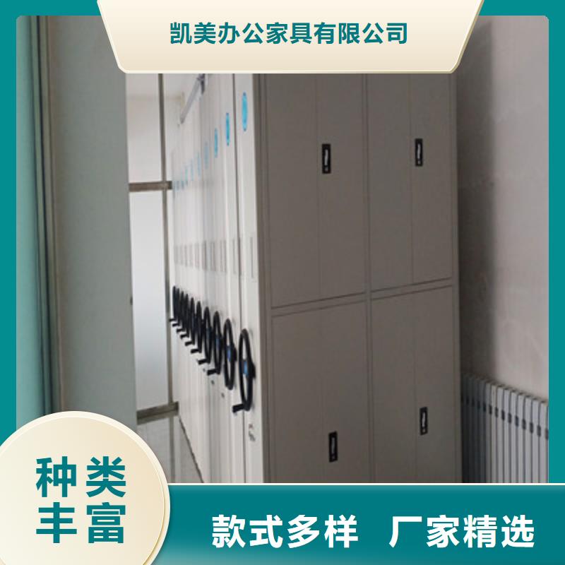 采购手摇移动式密集架-实体厂家可定制