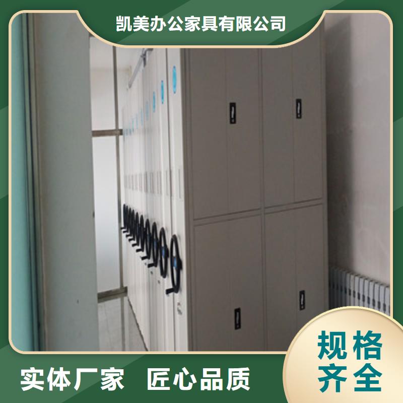 档案库密集架_我们是厂家