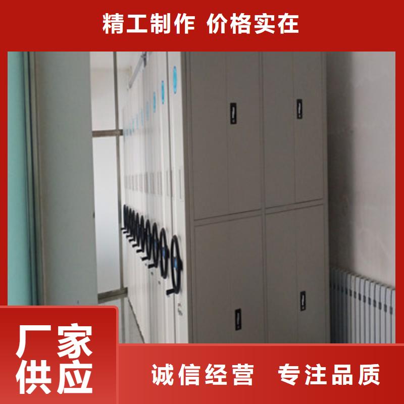 凯美办公智能病历档案密集架说明