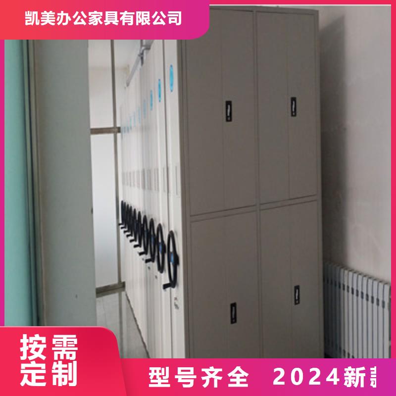优惠的挂电表密集柜