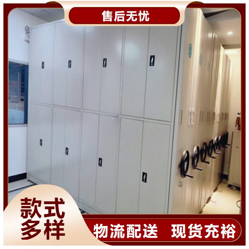六层密集档案柜厂家批发