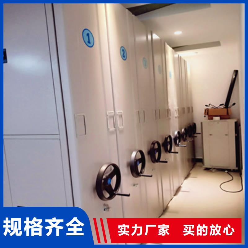 移动密集型文件柜租赁