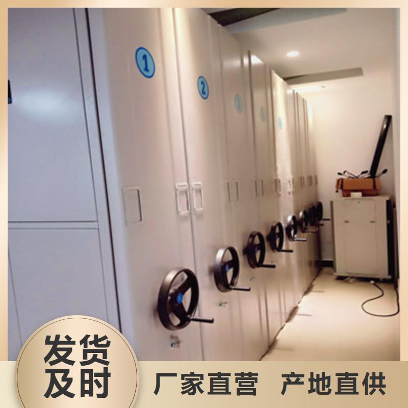 厂家批量供应抽斗式密集柜