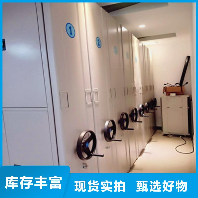 书画密集架高品质