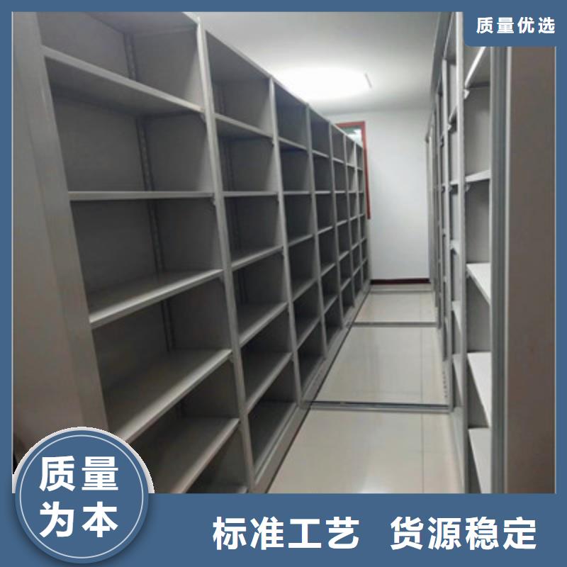 图书资料室书架批发