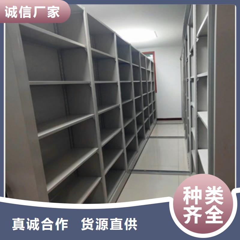 厂家批量供应电动移动密集柜