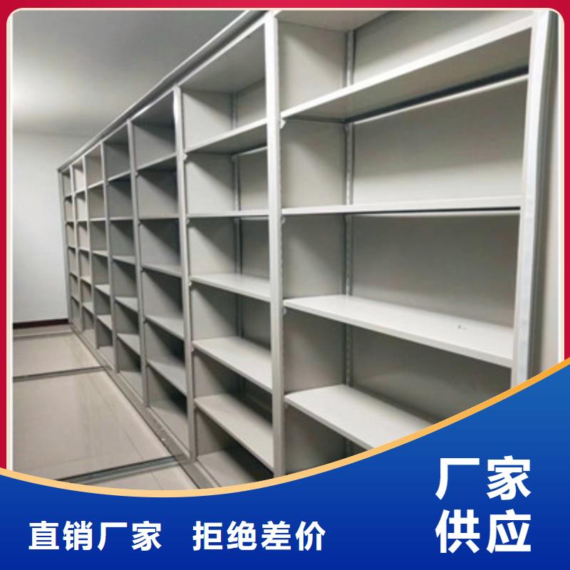 智能型档案馆密集柜质量2025促销价格
