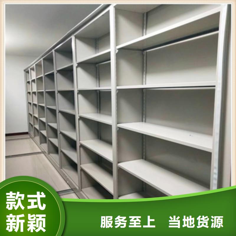 智能控制档案柜产品质量优良