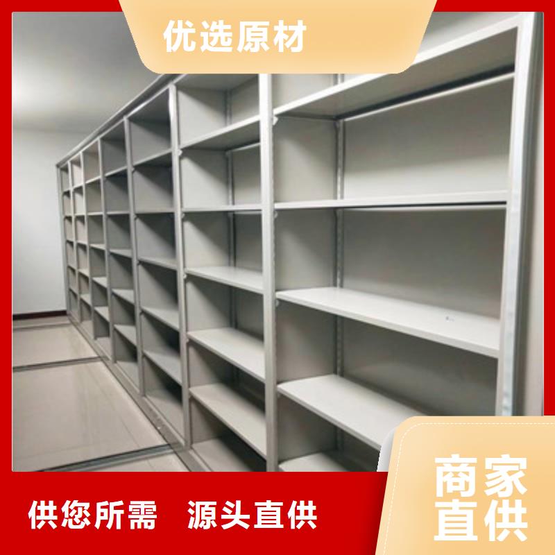 批发密集电动智能档案架的厂家