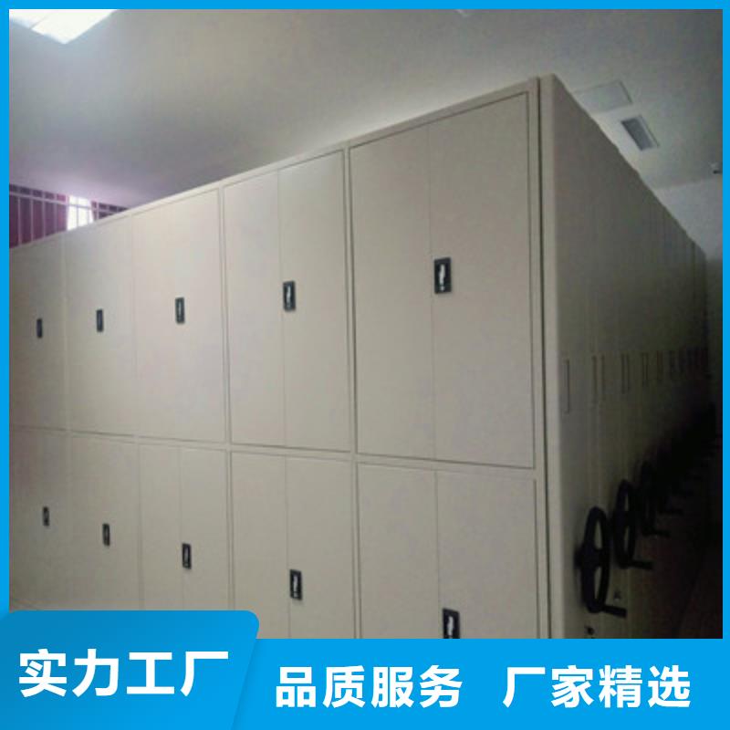 资料档案室密集架-优质靠谱