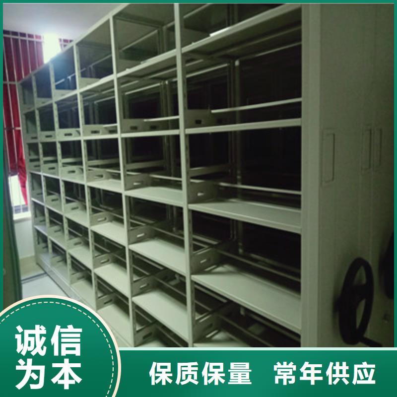 档案移动密集架生产、运输、安装