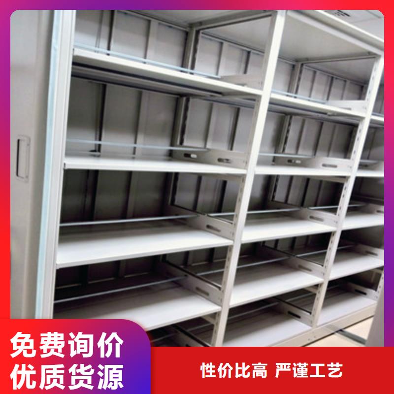 #档案室电动密集架#货比三家