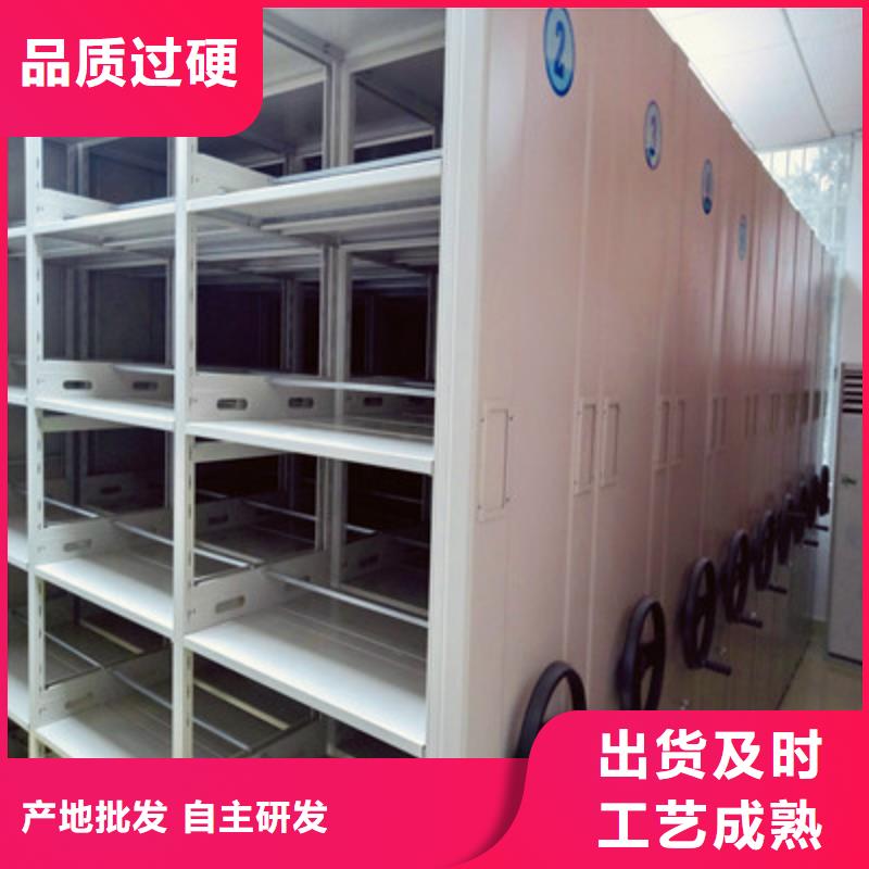 六层密集档案柜厂家批发