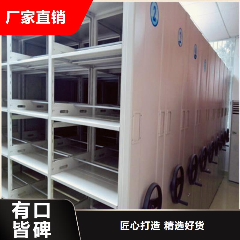 手摇式档案密集架专业可靠