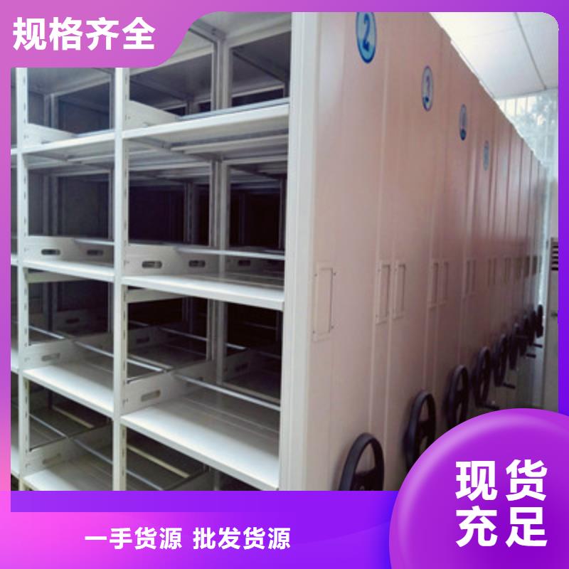 移动密集架种类销售基地