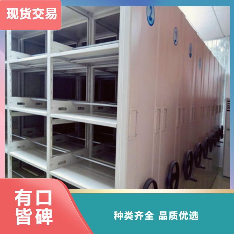 病案室密集架信誉凯美办公地区销售