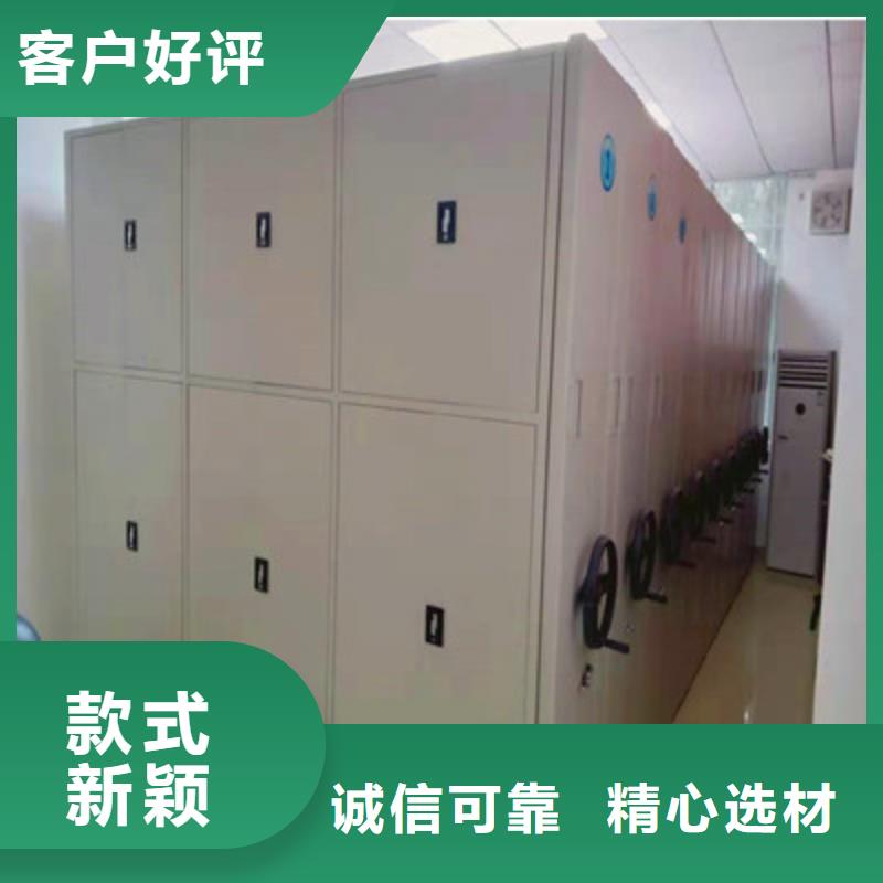 生产移动密集铁柜的供货商