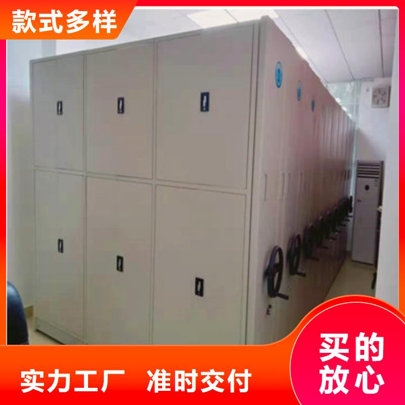 库房活动密集柜公司地址