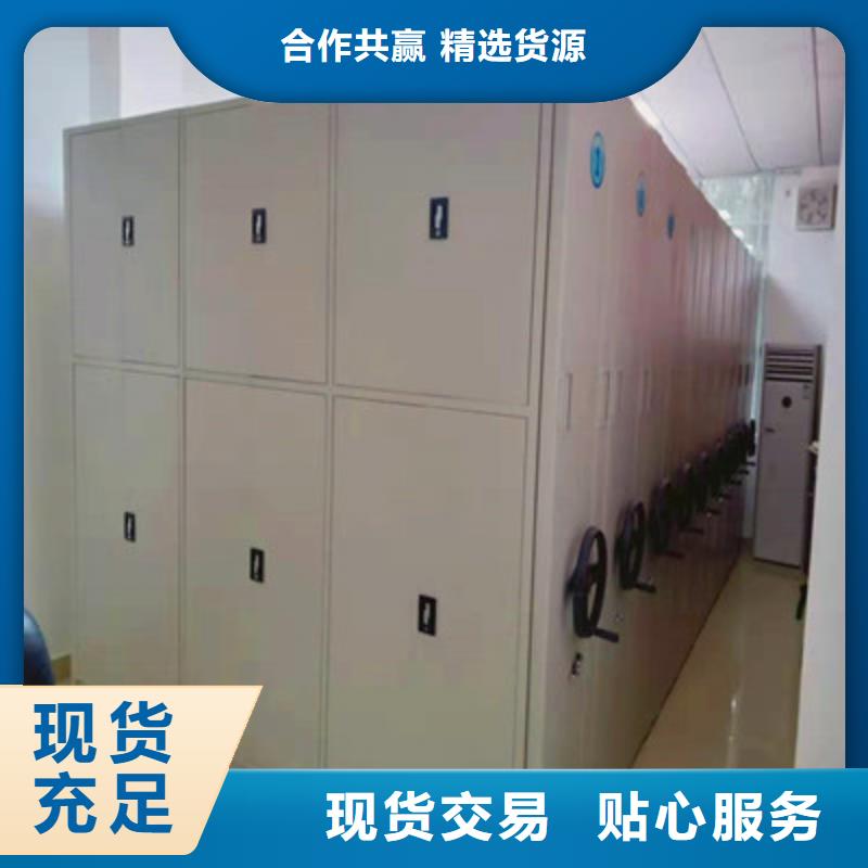移动密集资料柜价格合理的厂家