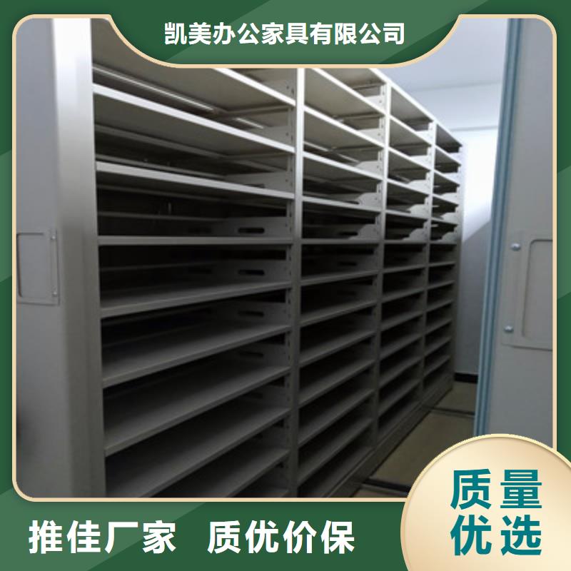 有现货的手动移动档案柜厂家