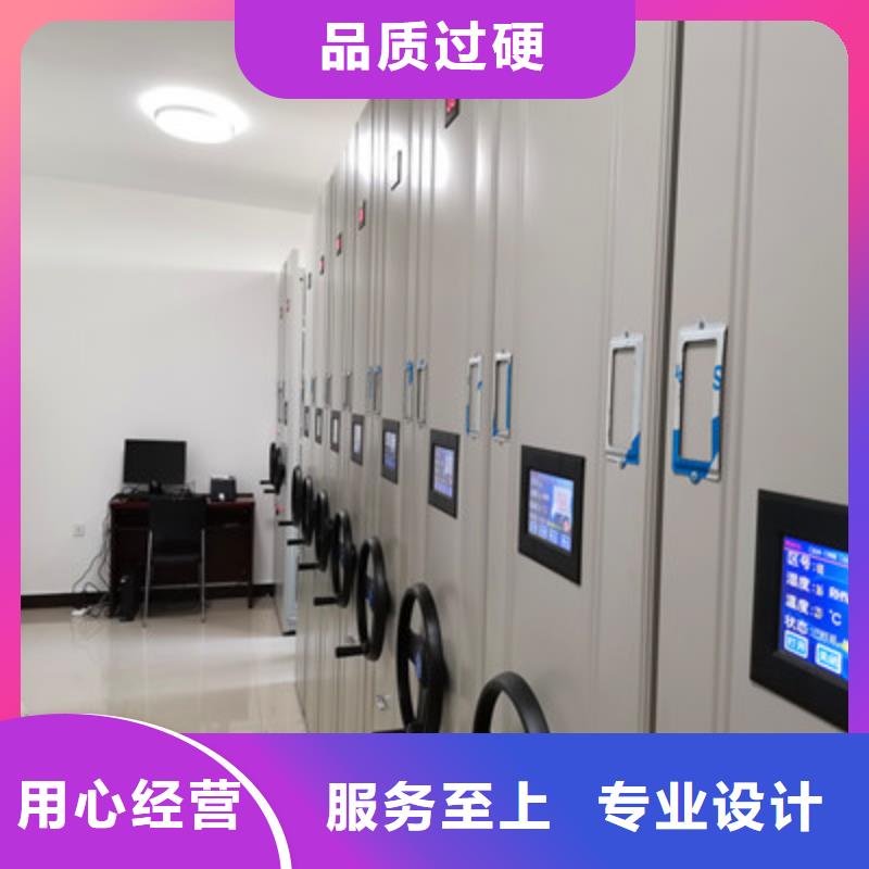 #移动密集铁柜#-生产厂家