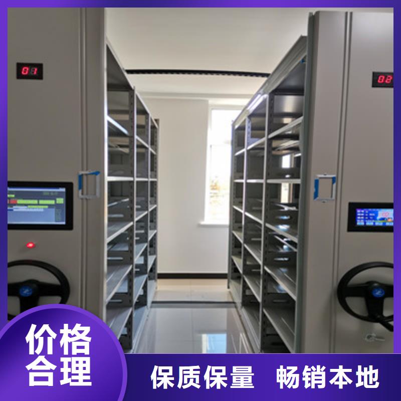 档案图纸密集架常年供货