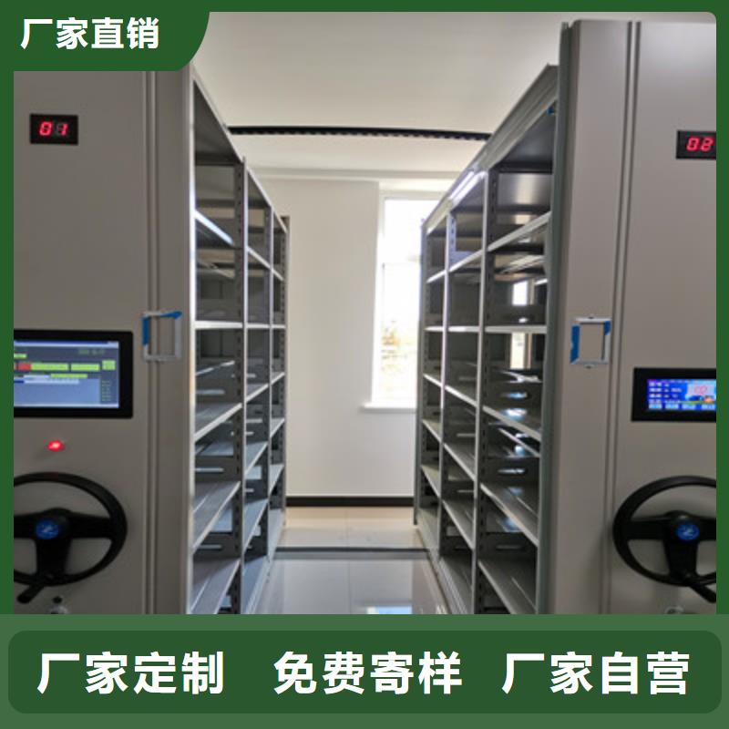 手电动智能密集架_[凯美办公家具有限公司]