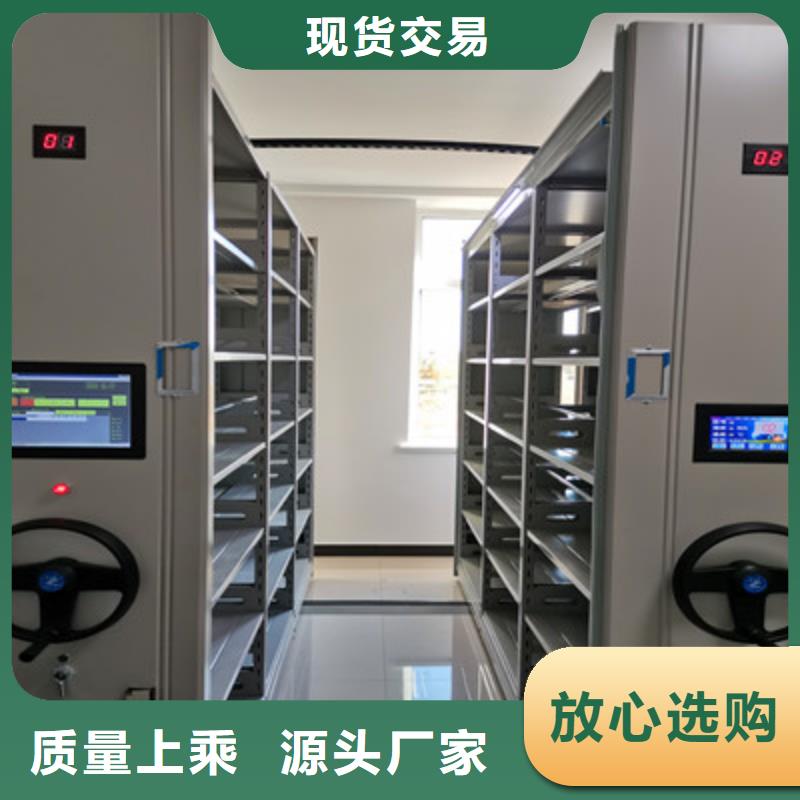 批发密集电动智能档案架的厂家