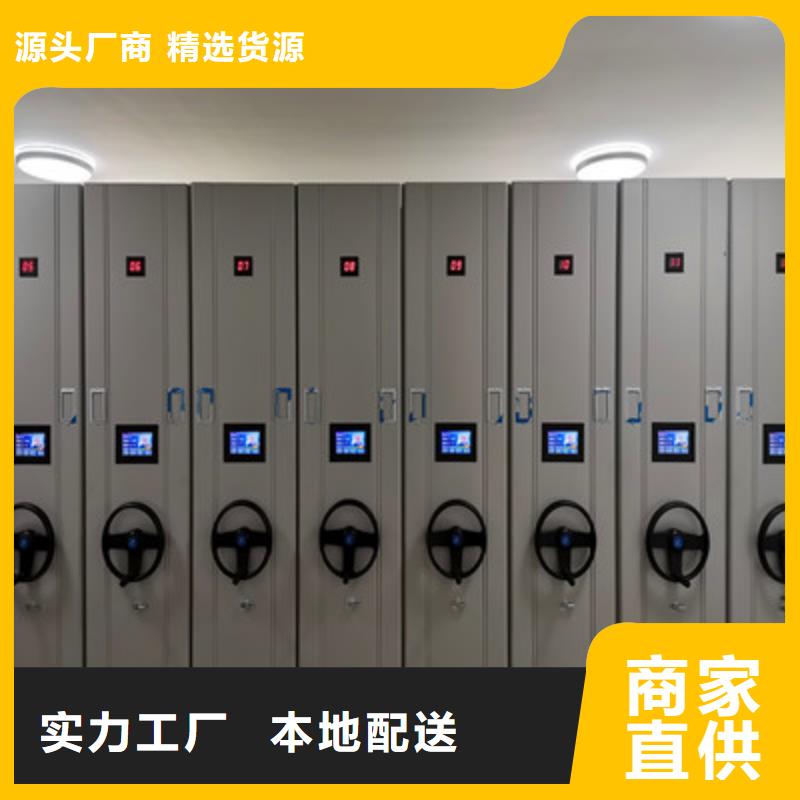 移动档案文件架用途