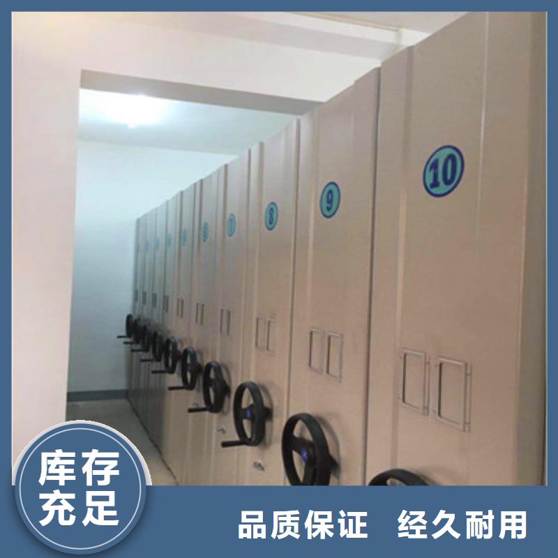 文件档案柜技术