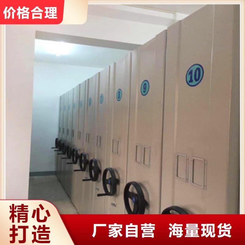 密集架档案柜手摇式厂家发货快