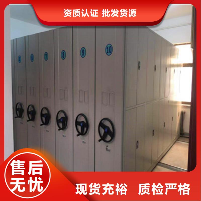 档案管理密集架厂家直销-价格实惠