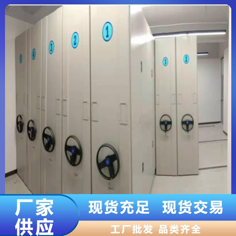 档案资料库密集柜安装