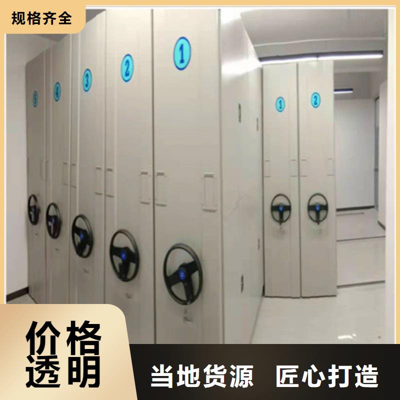 摇把式手动密集架-原厂质保