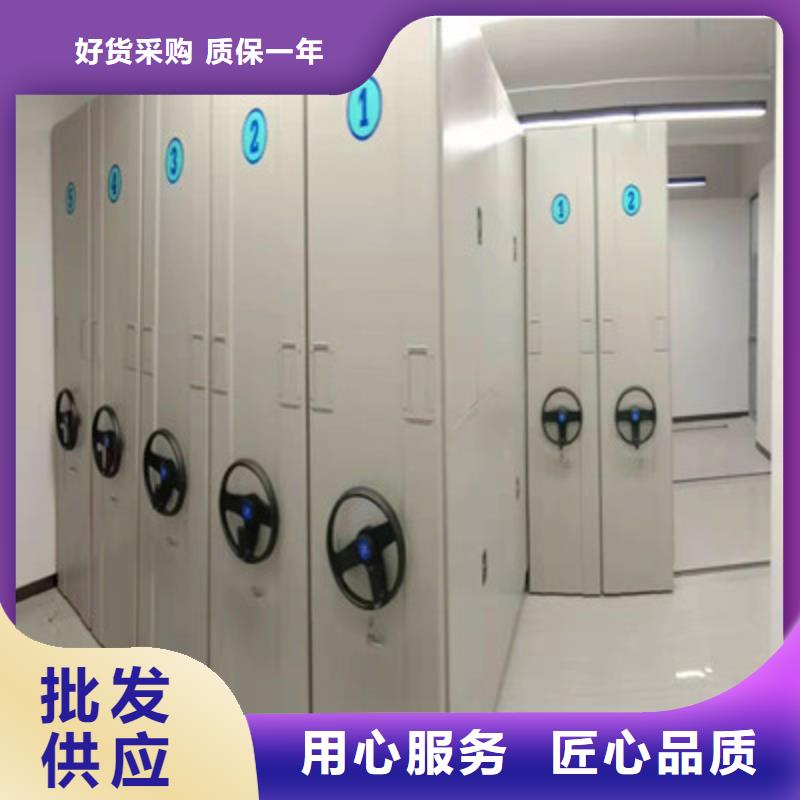 优选：移动密集档案架批发商