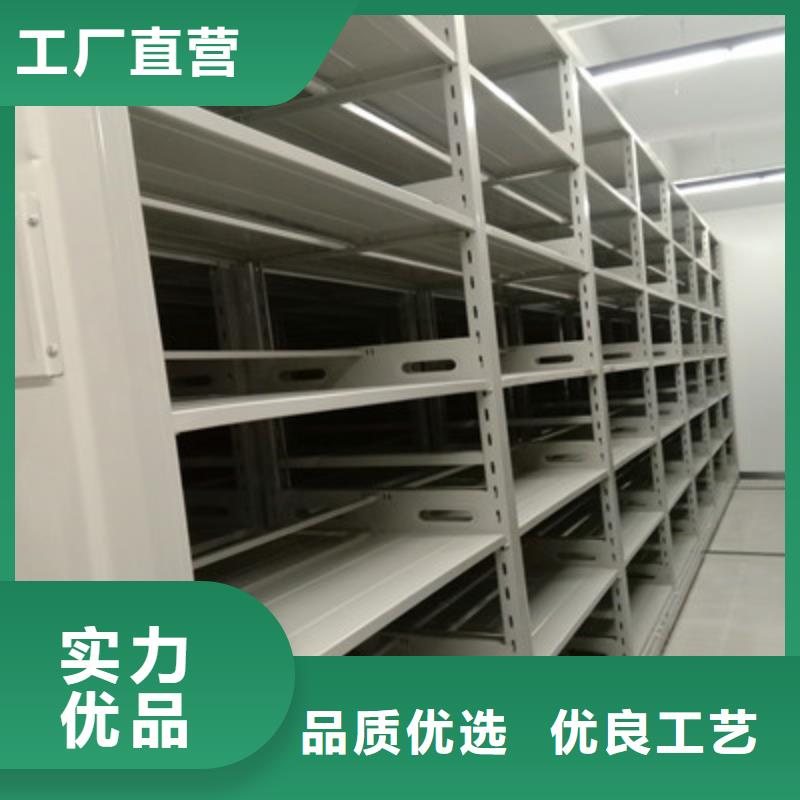 资料库密集柜-可送货上门