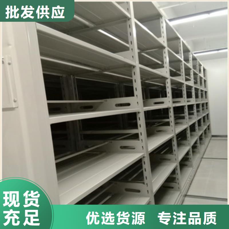 人事档案密集架大品牌口碑优