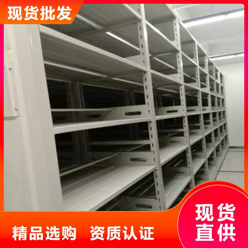 2025欢迎访问##防潮密集柜##生产厂家