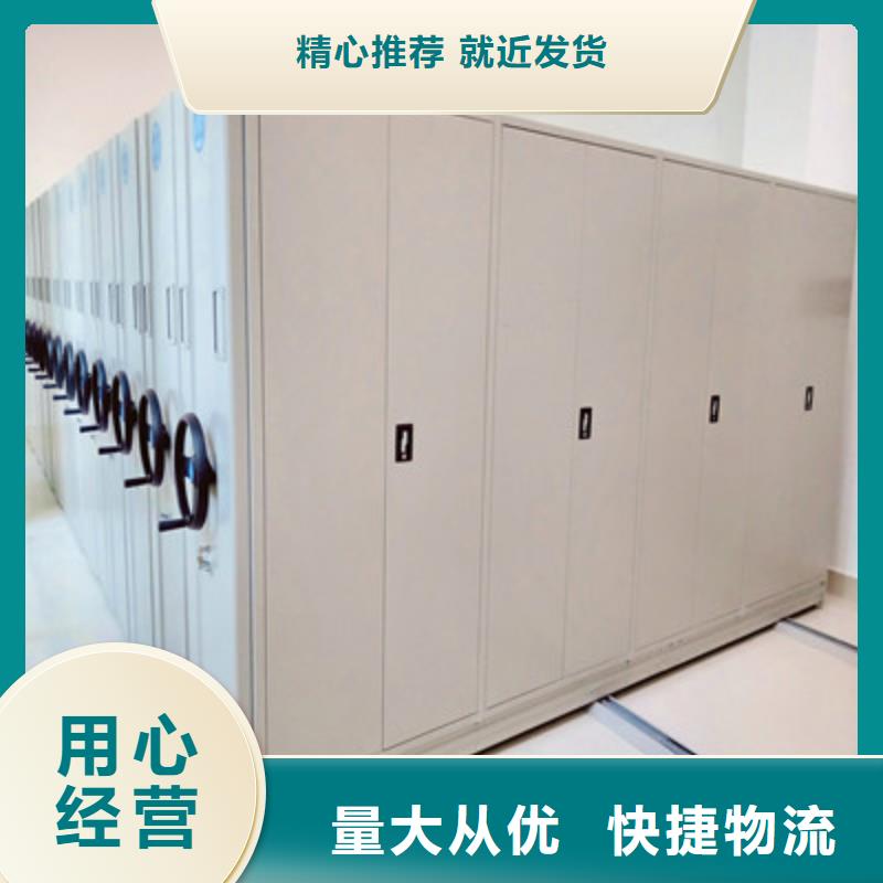 智能回转档案柜品牌厂家价格优惠