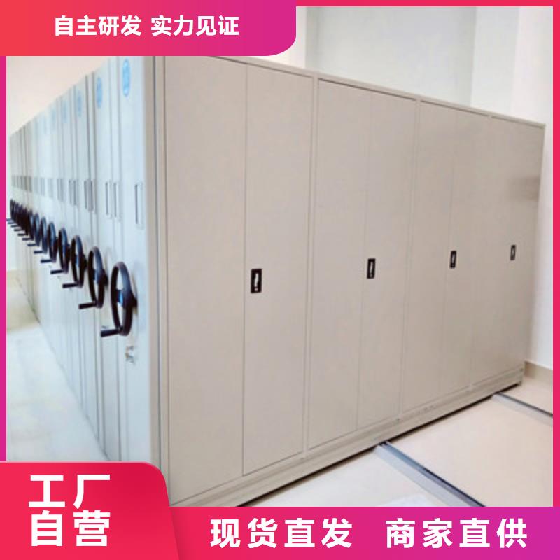 财务档案密集架价格