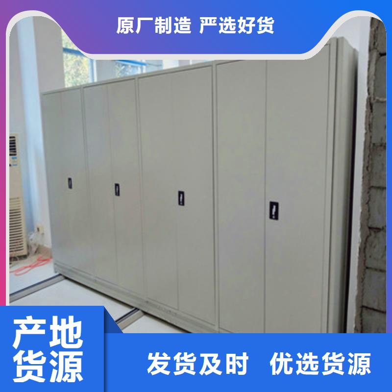 手摇式密集架品质过硬