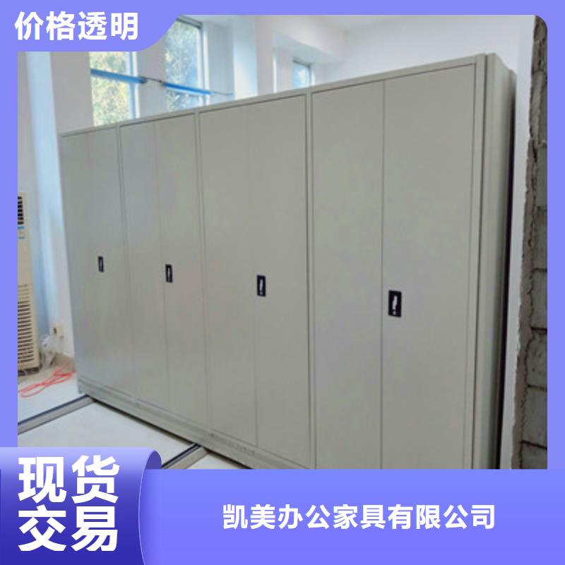 移动密集型文件柜租赁