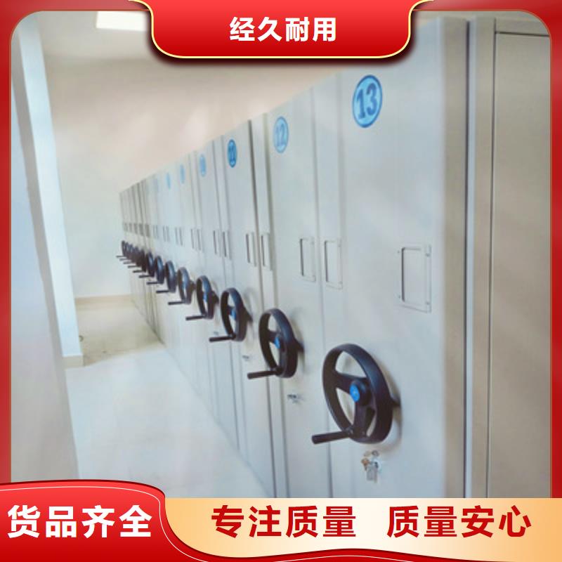 质量优的摇把式密集柜本地厂家