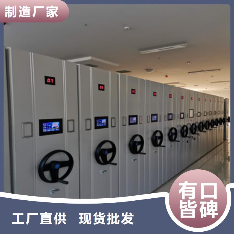资料档案室密集架-优质靠谱